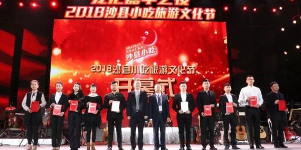  电竞文化节开幕，多元活动精彩纷呈