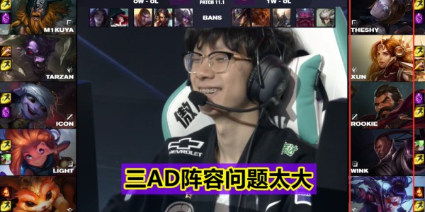  草根选手逆袭之路震撼电竞圈层