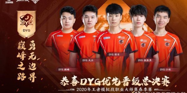  老牌强队强势回归，电竞豪门重夺桂冠