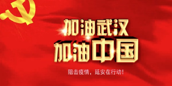  电竞精神传承发扬，激励年轻一代追梦