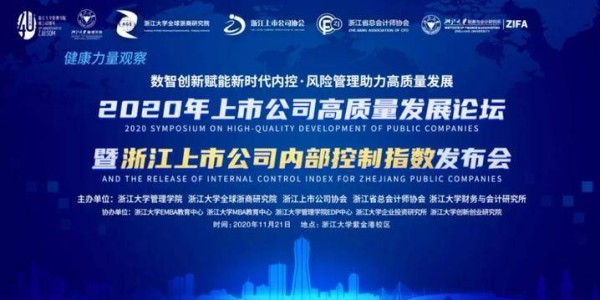  录像回放改判关键，毫厘之间决定胜负