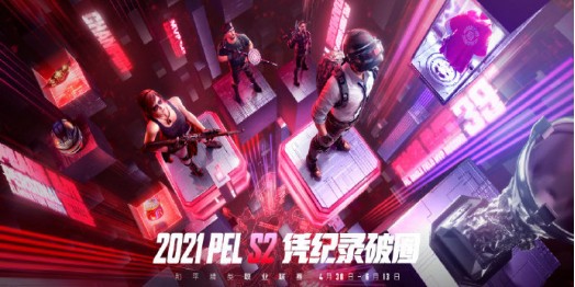  电竞豪门狭路相逢演绎巅峰之战