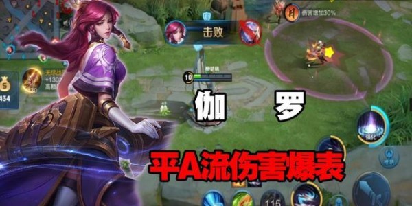  防守反击快如疾风，转换进攻打懵对手