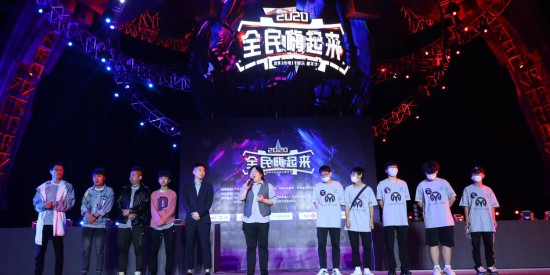  电竞舞台群星璀璨演绎精彩对决