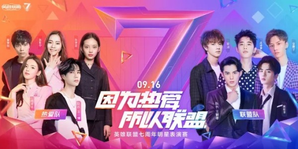  电竞少女崭露头角，精准预判助队翻盘  