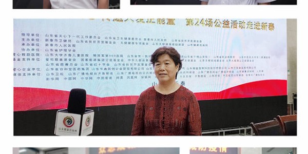  电竞公益行动开展，传递正能量暖人心