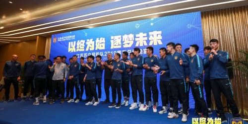  足协新政出台，推动联赛健康发展