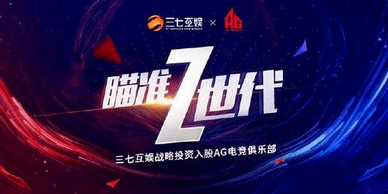  电竞俱乐部深耕青训储备新生力量