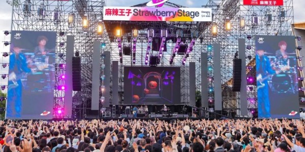  电竞城市争霸赛落幕 多地文旅融合展现新活力