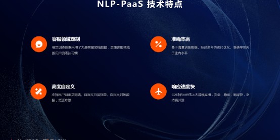  科技赋能训练升级，智能设备助力体能突破