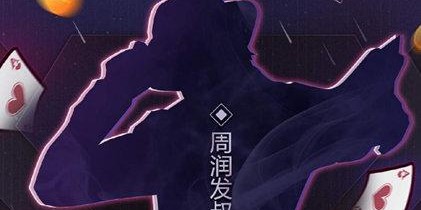  电竞豪门巅峰对决，谁主沉浮引关注