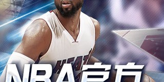  篮球战术革新引领比赛新潮流