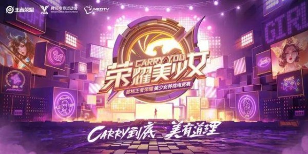  电竞战队逆境翻盘演绎励志传奇