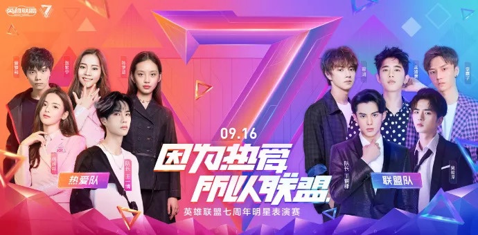  电竞少女崭露头角，精准预判助队翻盘  