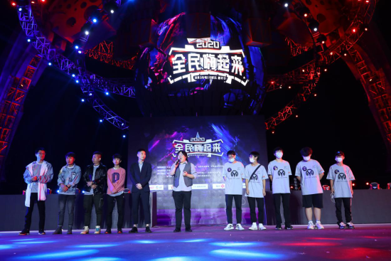  电竞舞台群星璀璨演绎精彩对决