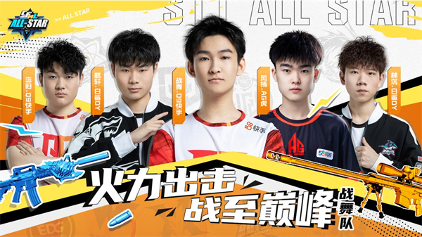  全明星周末欢乐多，技巧挑战展现球星风采