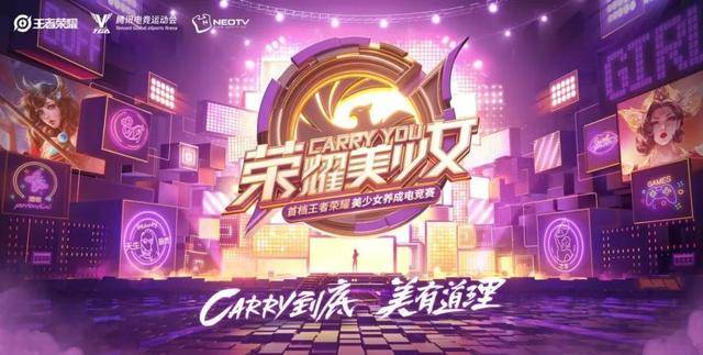  电竞战队逆境翻盘演绎励志传奇