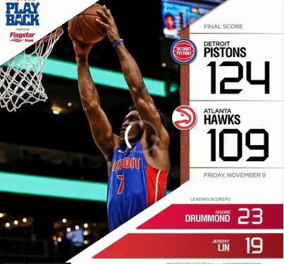  三分雨倾盆而下刷新单场纪录