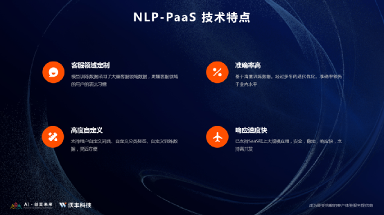  科技赋能训练升级，智能设备助力体能突破