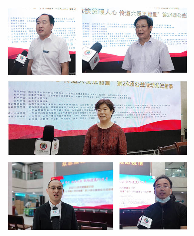  电竞公益行动开展，传递正能量暖人心