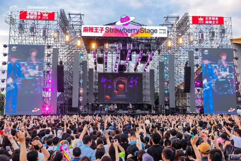  电竞城市争霸赛落幕 多地文旅融合展现新活力