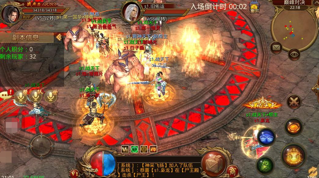  巅峰对决见证电竞传奇诞生时刻