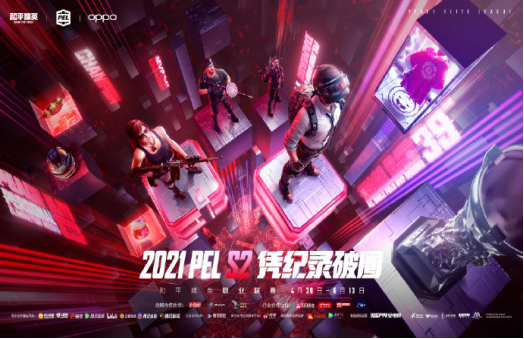  电竞豪门狭路相逢演绎巅峰之战